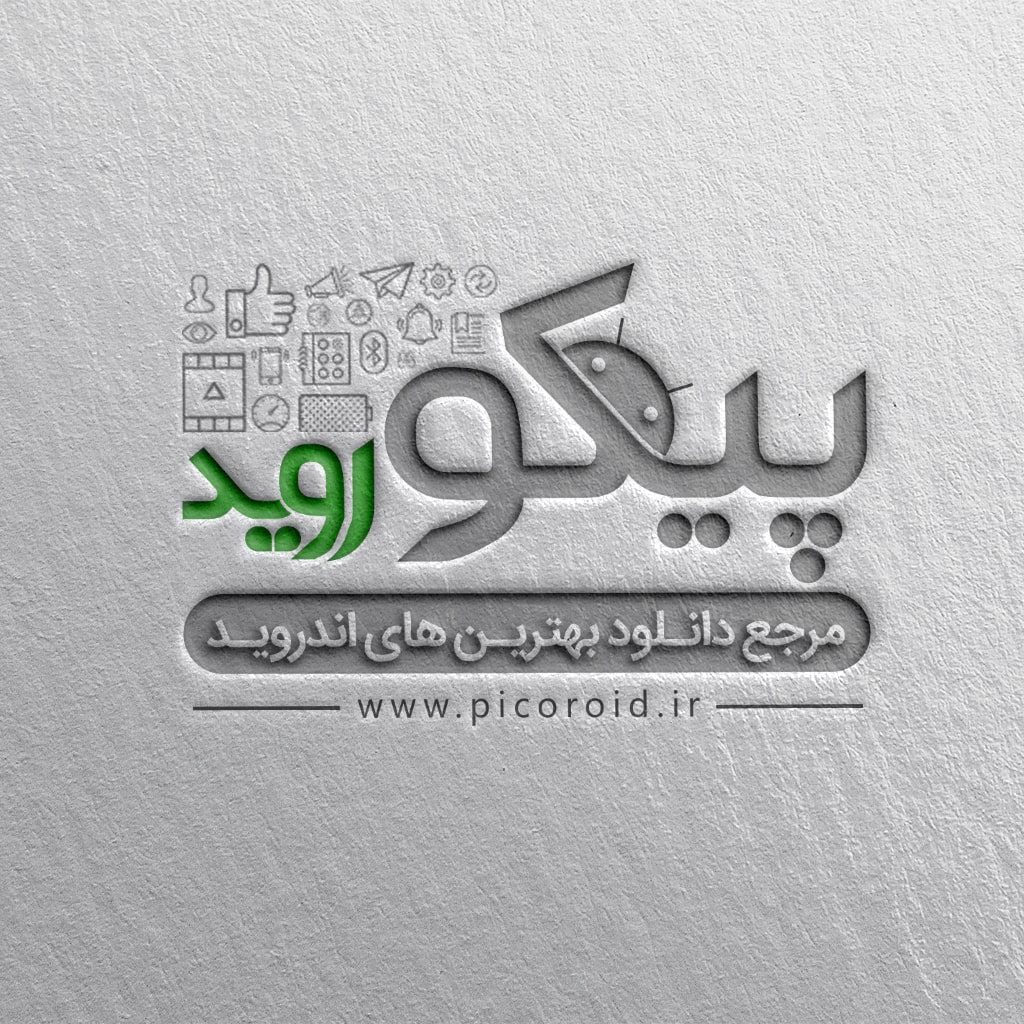 پیکوروید