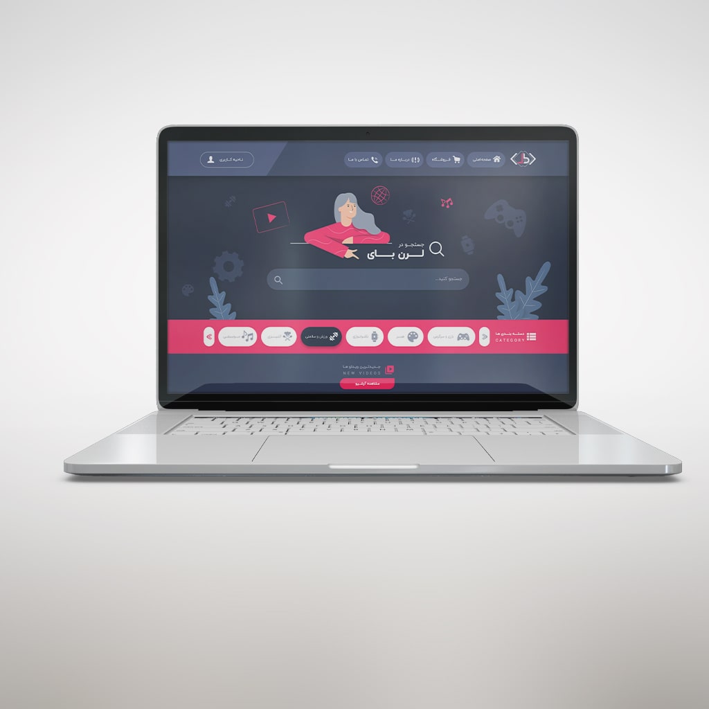 لرن بای - Learn By